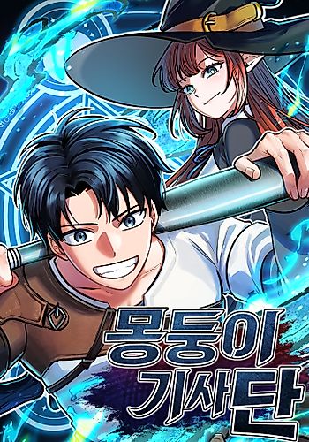 Cover image for Club Knights