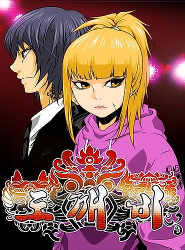 Cover image for Goblin