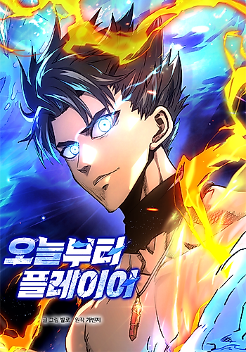 Cover image for My Life as a Player