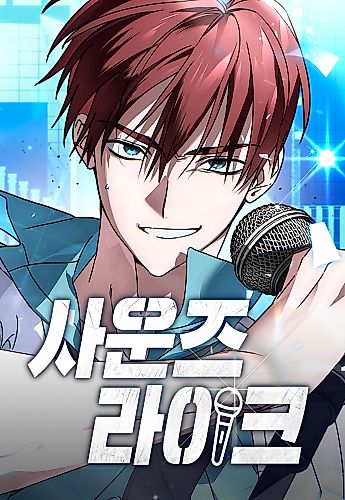 Cover image for Sounds Like