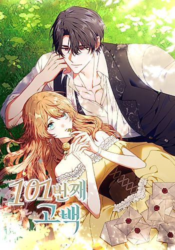 Cover image for 101st Confession