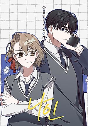 Cover image for Nine