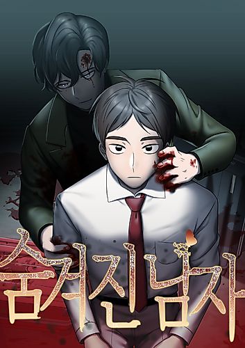 Cover image for The Hidden Man