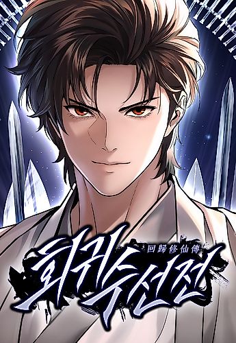 Cover image for A Regressor's Tale of Cultivation