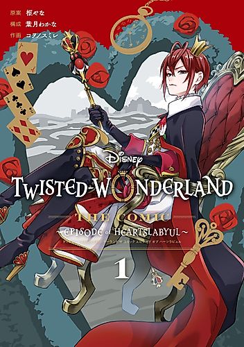 Cover image for Disney Twisted-Wonderland: The Manga—Book of Heartslabyul