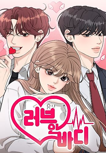 Cover image for Love in Body
