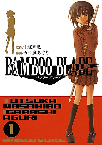 Cover image for Bamboo Blade