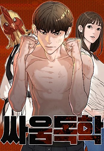 Cover image for Viral Hit