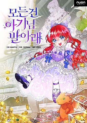 Cover image for As Leticia Wishes
