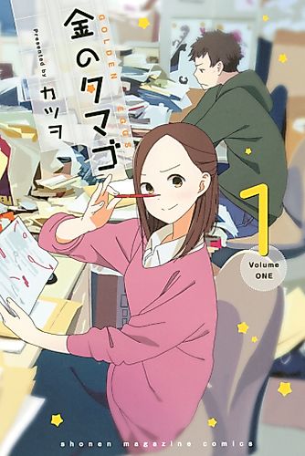 Cover image for Golden Eggs