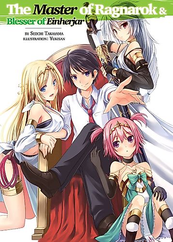 Cover image for The Master of Ragnarok & Blesser of Einherjar