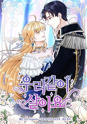 Cover image for Let's Live Together