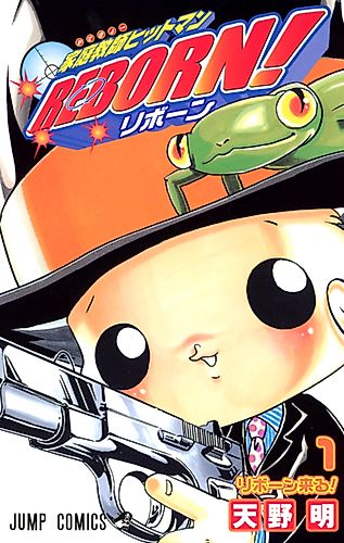 Cover image for Home Tutor Hitman Reborn!