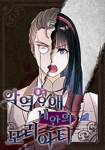 Cover image for Moriarty's Perfect Crime
