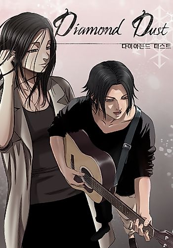 Cover image for Diamond Dust