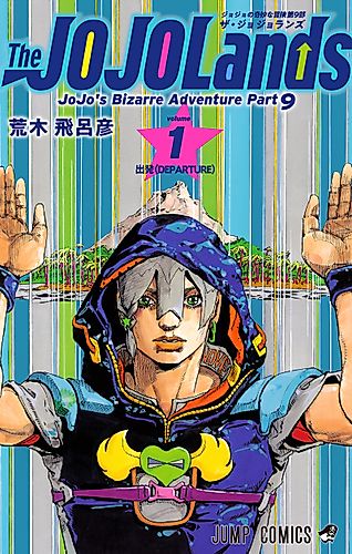Cover image for JoJo's Bizarre Adventure Part 9: The JoJoLands