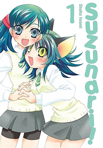 Cover image for Suzunari!