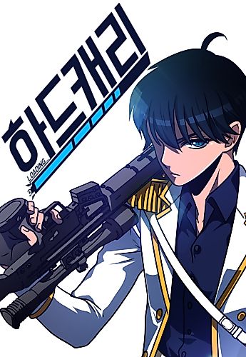 Cover image for No Scope
