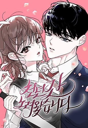 Cover image for I've Been Looking for a Thousand Years