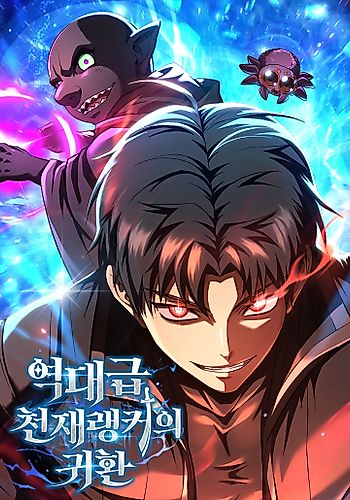 Cover image for Return of the All-Time Genius Ranker