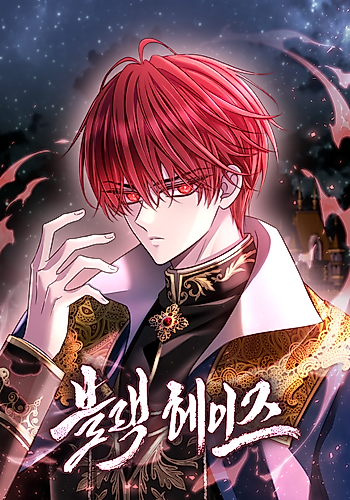 Cover image for Black Haze