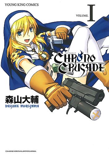 Cover image for Chrno Crusade