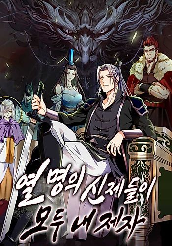 Cover image for Heroic Teacher