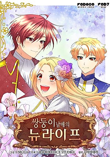 Cover image for The Twins' New Life