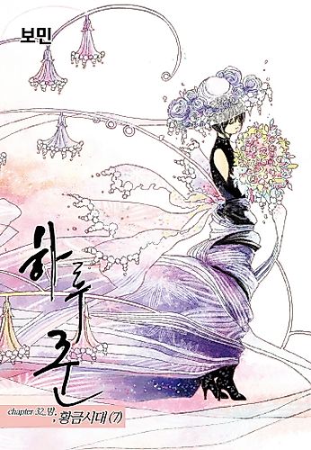 Cover image for Dayseller