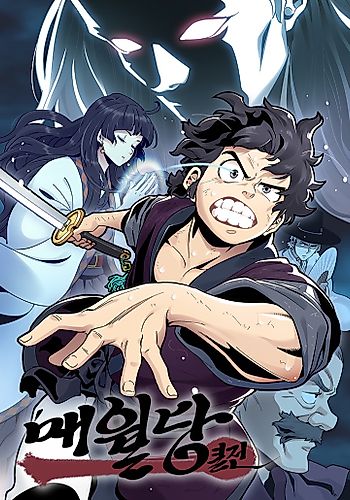 Cover image for Maewoldang Yeoljeon