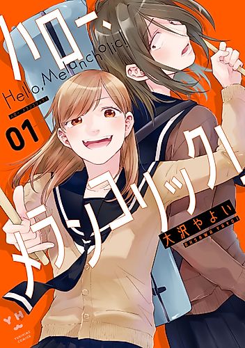 Cover image for Hello, Melancholic!