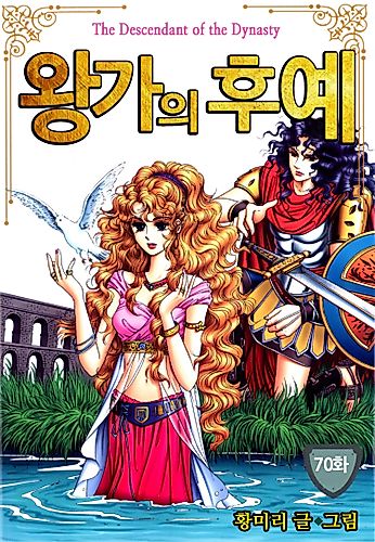 Cover image for Wangga-eui Huye