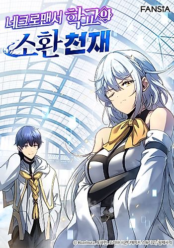 Cover image for Necromancer Academy and the Genius Summoner