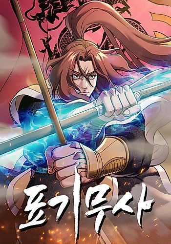 Cover image for Warrior of the Darts and Flags