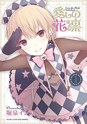 Cover image for Karin who I think tenderly of