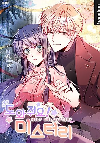 Cover image for Help Me! Mystery