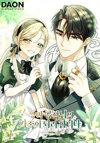 Cover image for Becoming the Villainous Duke's Family