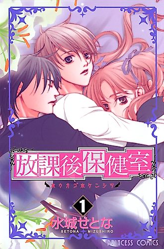 Cover image for After School Nightmare
