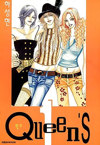 Cover image for Queens