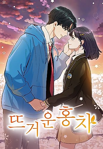 Cover image for Warm Black Tea