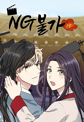 Cover image for No Outtakes