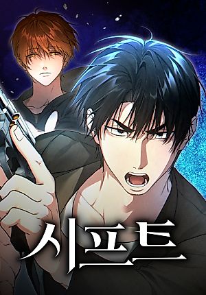 Cover image for Shift