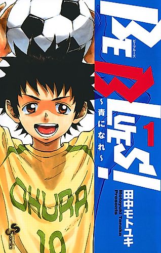 Cover image for Be Blues!