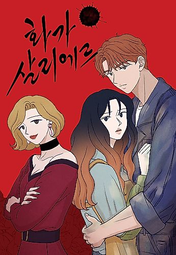 Cover image for The Artist Salieri