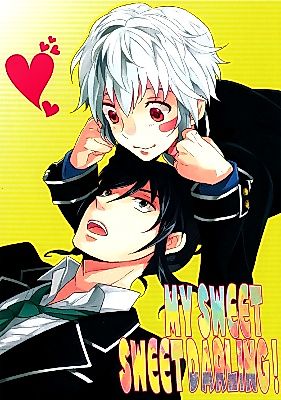 Cover image for No. 6 - My Sweet Sweet Darling! (Doujinshi)