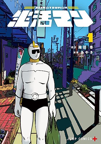 Cover image for Life-man