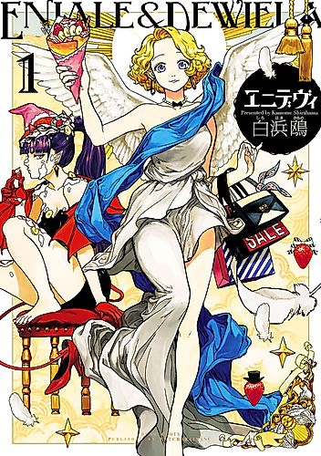 Cover image for Eniale & Dewiela