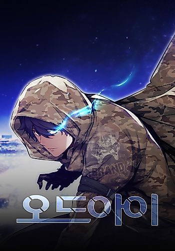 Cover image for ODDEYE