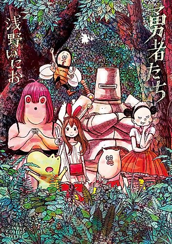 Cover image for Heroes