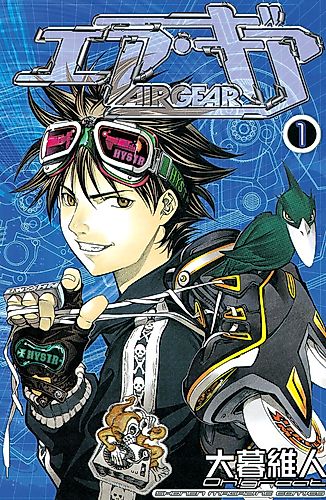Cover image for Air Gear